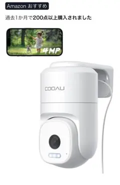 ♡ COOAU 400万高画素 防犯カメラ 屋外 監視カメラ♡コード付き