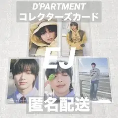 【&TEAM】EJ D'PARTMENT コレクターズカード