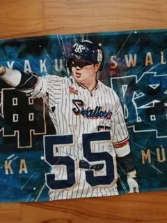 美品　村神降臨タオル　村上宗隆 55　ヤクルトスワローズ