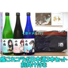 艦これ　日本酒　空ビン　呉　大和　千福　コラボ　ローソン ローソンが「ふるさと納税」参入へ。呉市の「艦これ」コラボお酒