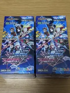 新品未開封 デュエマ にじさんじ 異次元の超獣使い シュリンク付き 2box