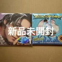 【新品未開封】ヘチャン デジパック 2種セット