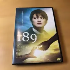 189 中村倫也 DVD