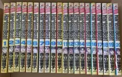 ハーレムビート 1-20巻セット