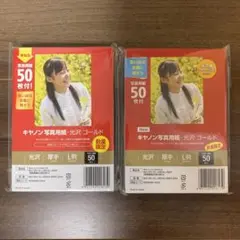 Canon キヤノン 写真用紙 光沢 ゴールド 厚手 L判