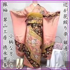 Item thumbnail for item 2a295861-4a94-4c96-a19e-a20579afdd99
