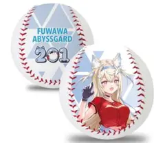 ホロライブ 台湾 味全龍 フワワアビスガード 野球 ボール