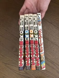タイガーマスク 全5巻セット