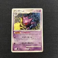 Item thumbnail for item 9b214795-b261-4e2b-a674-a00334b7f8f7
