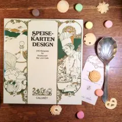 美しいメニューデザイン集　メニューデ洋書SPEISEKARTEN DESIGN