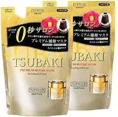 TSUBAKI ツバキ プレミアムリペアマスク 詰め替え 150g×2袋
