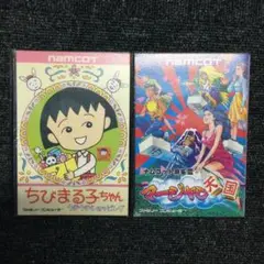 ファミリーコンピューターソフト2本セット　ジャンク
