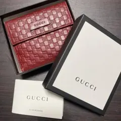 GUCCI 二つ折り財布