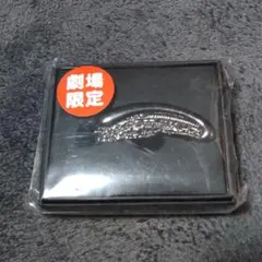 【新品未開封】 エイリアン コヴェナント タイピン 劇場限定