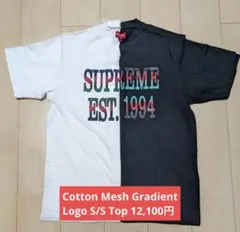 supreme Cotton Mesh Gradient Logo12,100円