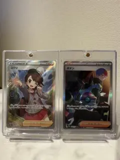 【期間限定】ユウリ & ボタン　SR 2枚セット
