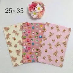 25×35ランチョンマット 3枚セット 女の子 くま テディベア ティーカップ