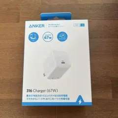 Anker 316 Charger 67W（新品未開封）