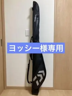 ダイワ ロッドケース RCFF155RJ