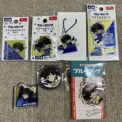 ブルーロック 蜂楽廻 グッズ7点セット