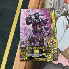 BANDAI - ガンバライジング　RM5-069 SCR アナザーディケイド Amazon.co.jp: ガンバライジング RM5-069 SCR アナザー