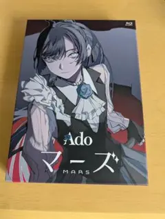 Ado/マーズ〈初回限定盤〉Blu-ray Disc