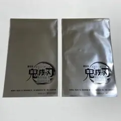 劇場版 鬼滅の刃 無限城編 第一章 猗窩座再来 第二弾入場特典 2セット