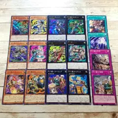 遊戯王　「十二獣」関連カード16種　各1枚セット　まとめ売り