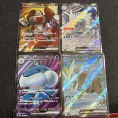 ポケモンカード　SR 4枚セット
