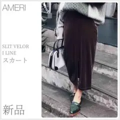 新品 SLIT VELOR I LINE SKIRT AMERI (1842
