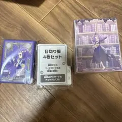 メガシンフォニア　ポケモンセンターセット　サプライセット