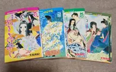 あさきゆめみし