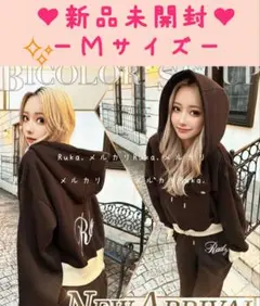 【新品未開封】Rady 最新作大人気希少♡バイカラーロゴセットアップ Mサイズ