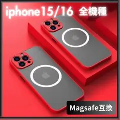 iPhone 15 16 赤 マグセーフ Pro ProMax Plus ケース