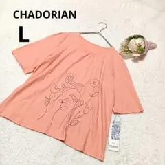 新品 チャドリアン 半袖カットソー 薄ピンク 綿 花刺繍 トップス/L