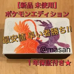 有線LAN ポケモンエディション ニンテンドー ドック switch ③