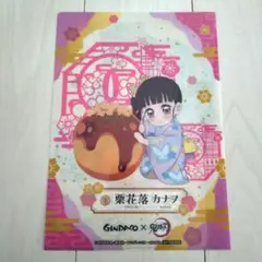 銀だこ×鬼滅の刃 クリアファイル