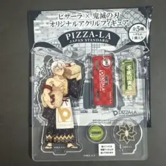 鬼滅の刃 ピザーラ PIZZA-LA 不死川実弥 アクリルスタンド　新品未使用