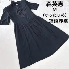【お買い得SALE‼️】クリーニング済 森英恵 VIVID ❣️リボン付きワンピース