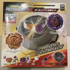 2025年最新】ベイブレード ロアバハムートの人気アイテム - メルカリ