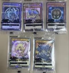 遊戯王　ハイチュウ　5枚セット