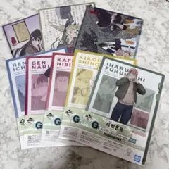 怪獣8号 一番くじ G賞 クリアファイル & ステッカー 8点 セット まとめ