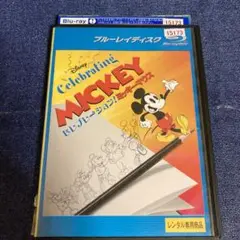 セレブレーション　ミッキーマウス　Blu-ray