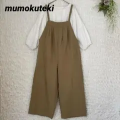 ムモクテキ サロペット ワイド パンツ コットン ゆったり オールイン フリー