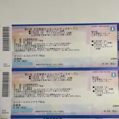 第41回エリエールレディースオープン