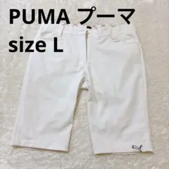 PUMA レディース ゴルフパンツ ホワイト サイズL