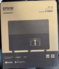 【新品未開封・未使用品】エプソン dreamio EF-12