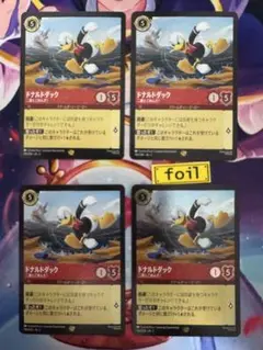 【ロルカナ】【ドナルドダック　二度とごめんだ！】【foil1枚通常3枚】