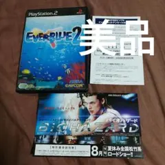 EVER BLUE PS2 カプコレ Amazon | EVER BLUE PS2 カプコレ | ゲーム