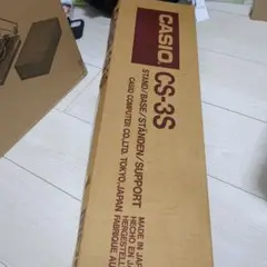 未組み立て　キーボードスタンド　CASIO　CS-3S